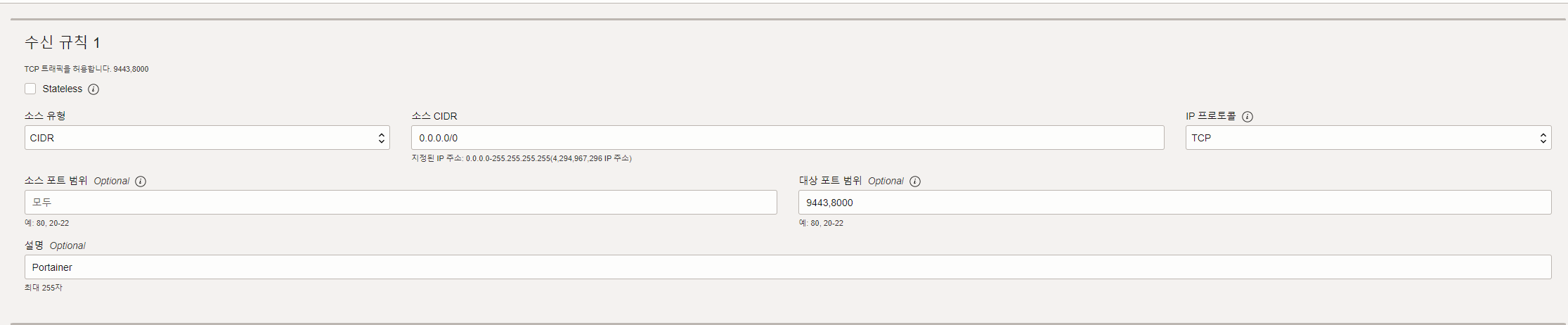 Pasted image 20230922232410.png