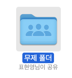 스크린샷 2024-01-05 오후 1.41.28.png