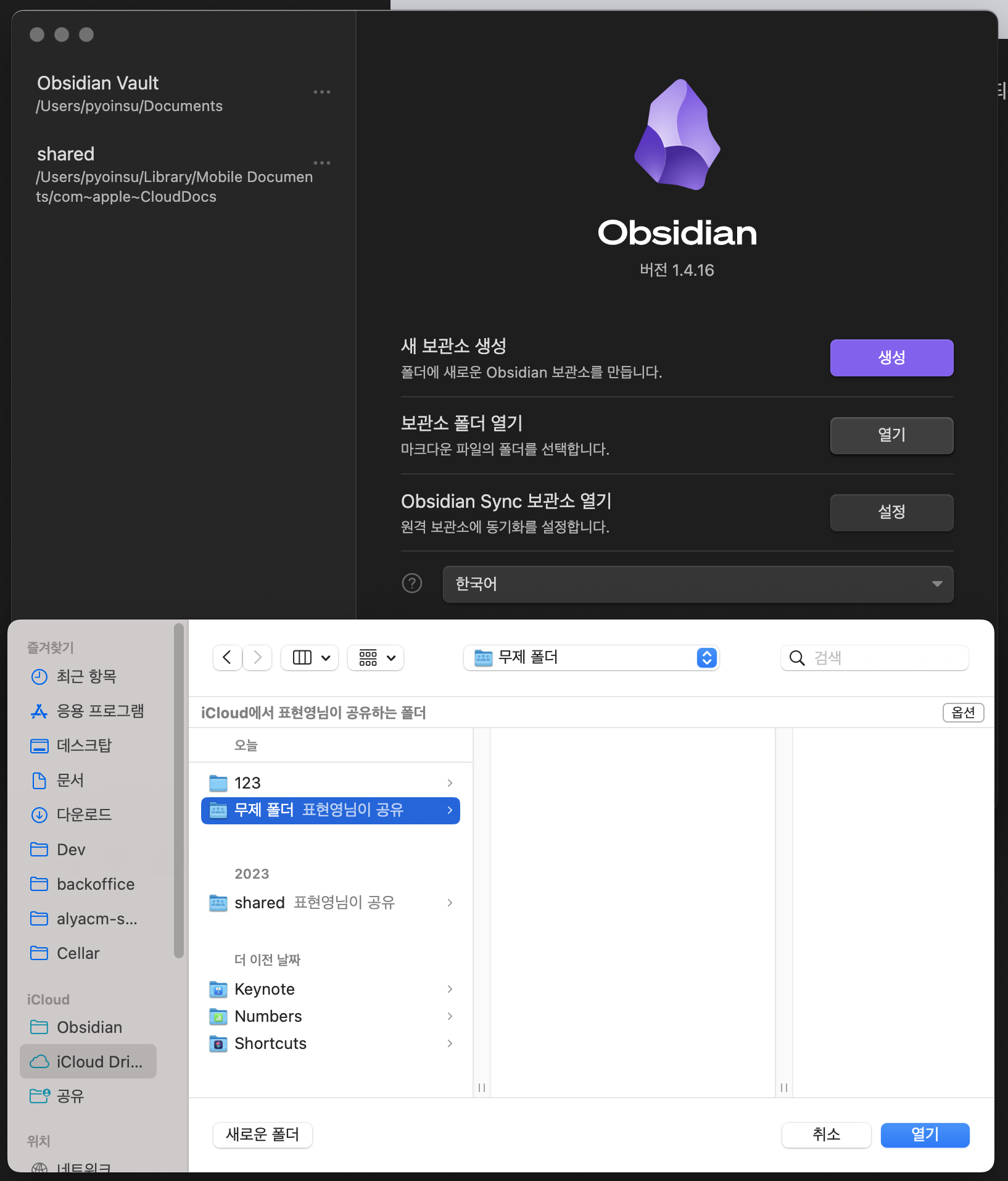 스크린샷 2024-01-05 오후 1.43.12.png